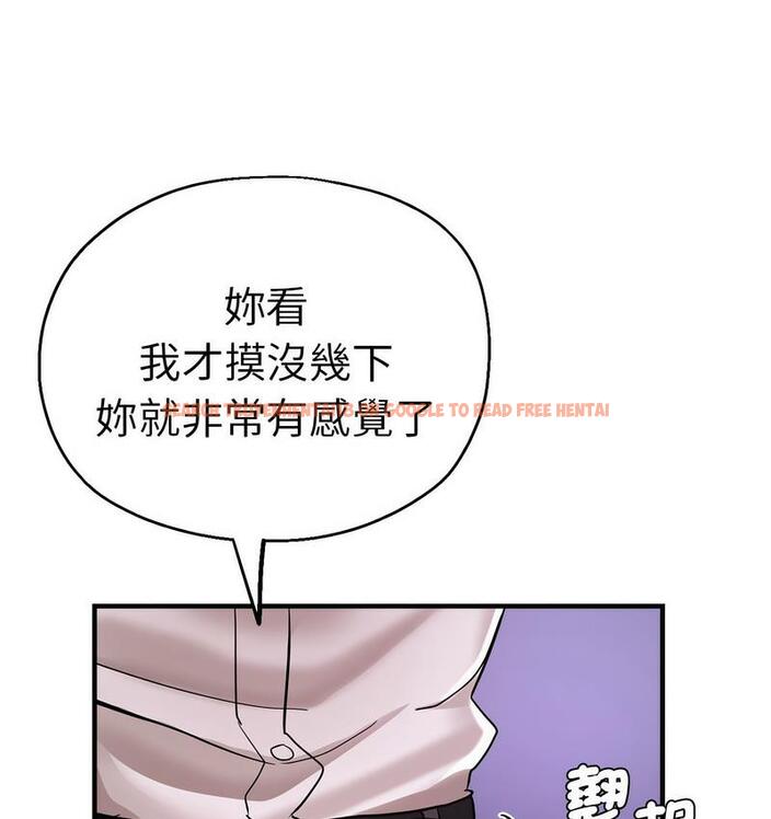 查看漫画瑜珈初體驗 - 第61話 - www.tymanga.com中的1732784图片