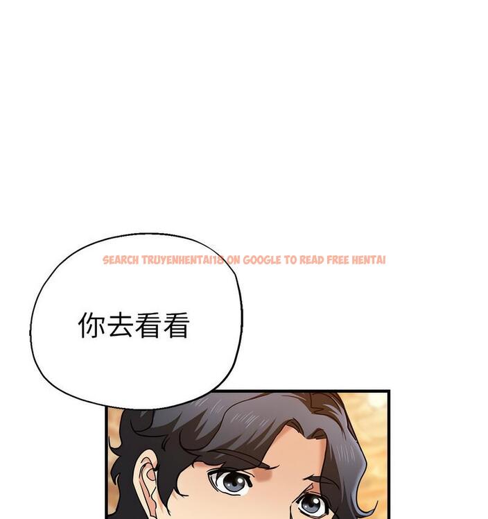 查看漫画瑜珈初體驗 - 第61話 - www.tymanga.com中的1732794图片