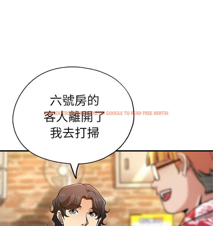查看漫画瑜珈初體驗 - 第61話 - www.tymanga.com中的1732796图片