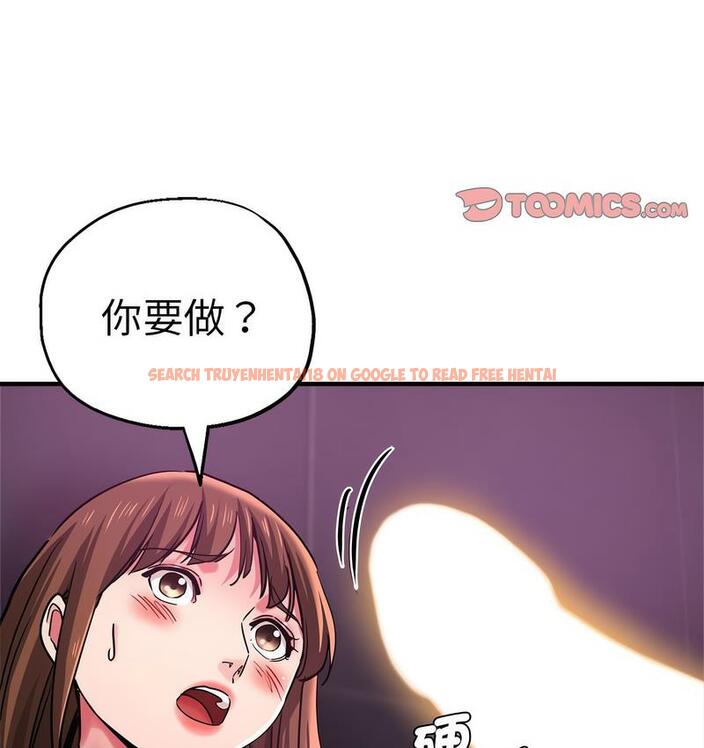 查看漫画瑜珈初體驗 - 第61話 - www.tymanga.com中的1732801图片