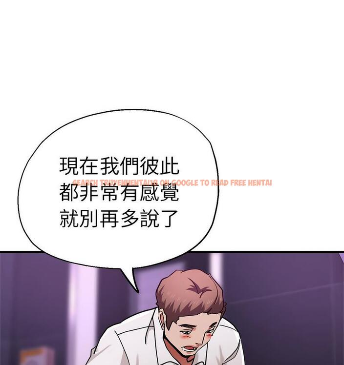 查看漫画瑜珈初體驗 - 第61話 - www.tymanga.com中的1732803图片