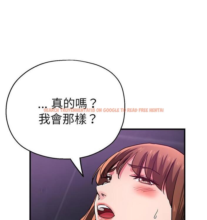 查看漫画瑜珈初體驗 - 第61話 - www.tymanga.com中的1732809图片