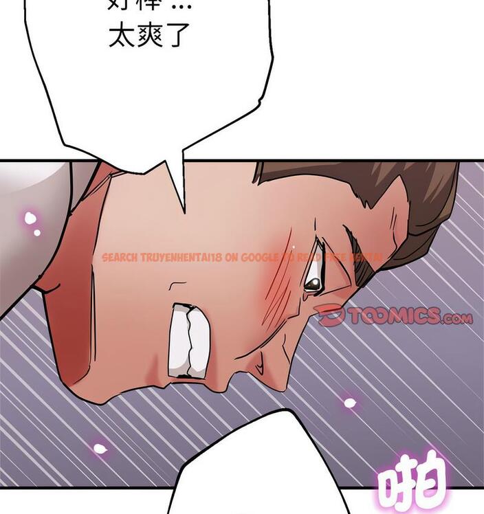 查看漫画瑜珈初體驗 - 第61話 - www.tymanga.com中的1732819图片