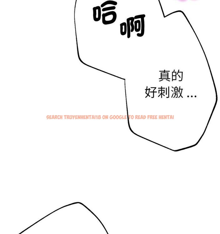 查看漫画瑜珈初體驗 - 第61話 - www.tymanga.com中的1732820图片