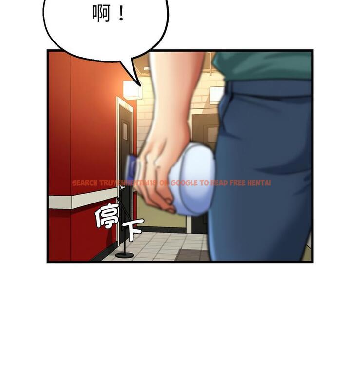 查看漫画瑜珈初體驗 - 第61話 - www.tymanga.com中的1732829图片