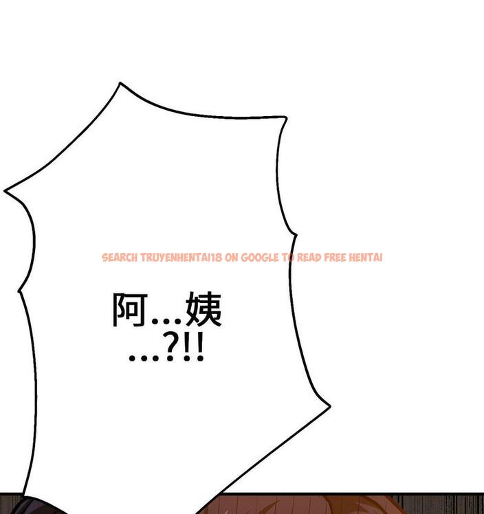 查看漫画瑜珈初體驗 - 第61話 - www.tymanga.com中的1732838图片