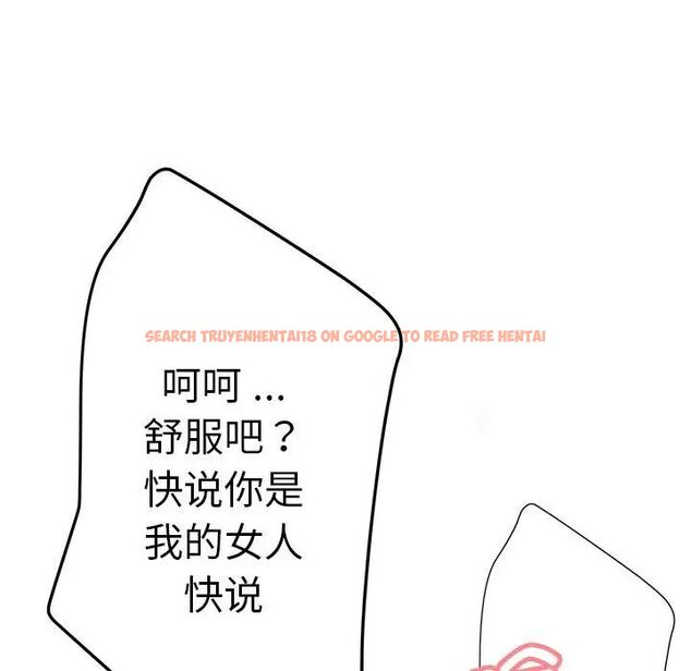 查看漫画瑜珈初體驗 - 第62話 - www.tymanga.com中的1694623图片