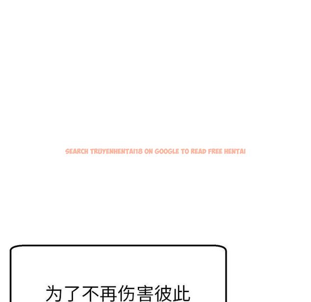 查看漫画瑜珈初體驗 - 第62話 - www.tymanga.com中的1694641图片