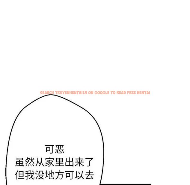 查看漫画瑜珈初體驗 - 第62話 - www.tymanga.com中的1694644图片
