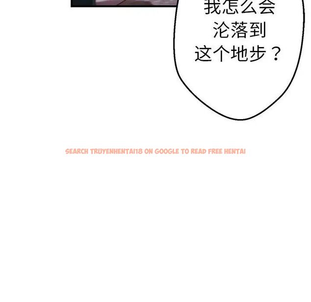 查看漫画瑜珈初體驗 - 第62話 - www.tymanga.com中的1694646图片