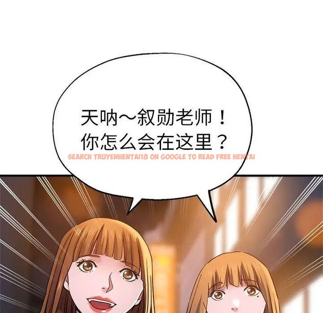 查看漫画瑜珈初體驗 - 第62話 - www.tymanga.com中的1694647图片