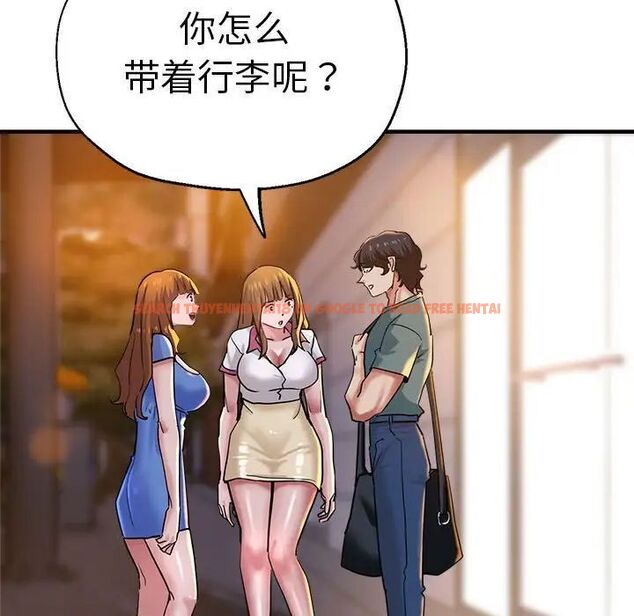 查看漫画瑜珈初體驗 - 第62話 - www.tymanga.com中的1694650图片