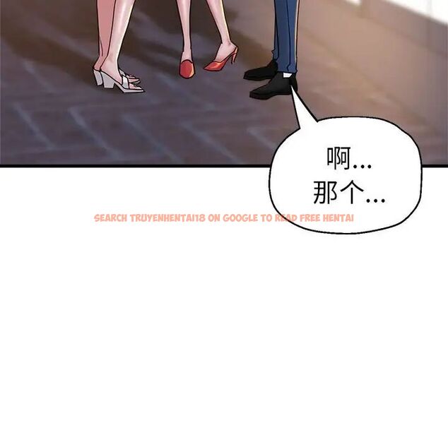 查看漫画瑜珈初體驗 - 第62話 - www.tymanga.com中的1694651图片