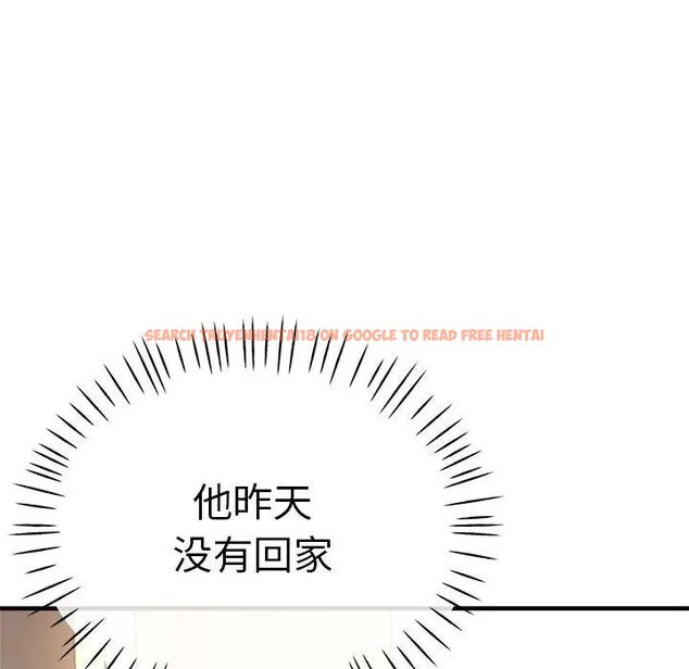 查看漫画瑜珈初體驗 - 第62話 - www.tymanga.com中的1694655图片