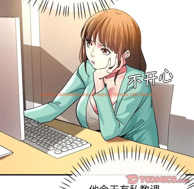 查看漫画瑜珈初體驗 - 第62話 - www.tymanga.com中的1694656图片