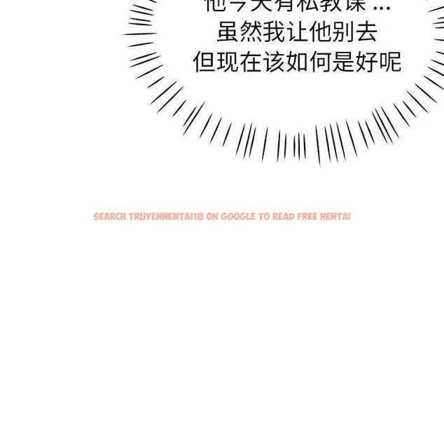 查看漫画瑜珈初體驗 - 第62話 - www.tymanga.com中的1694657图片