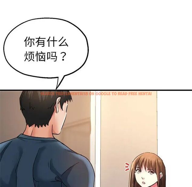 查看漫画瑜珈初體驗 - 第62話 - www.tymanga.com中的1694658图片