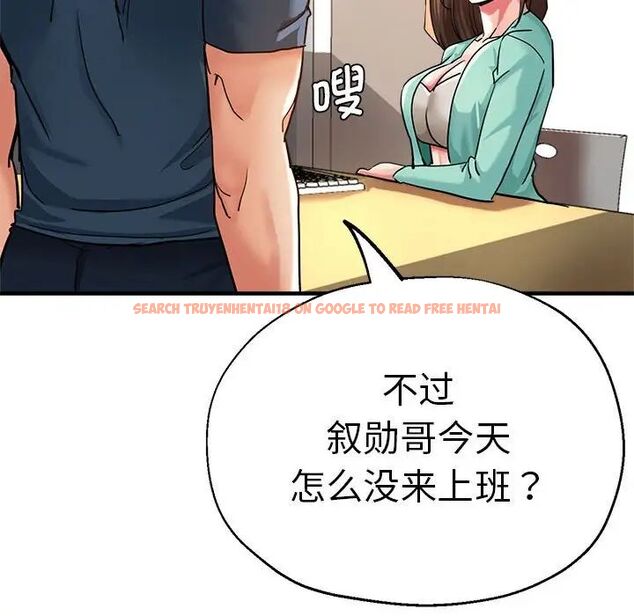 查看漫画瑜珈初體驗 - 第62話 - www.tymanga.com中的1694659图片