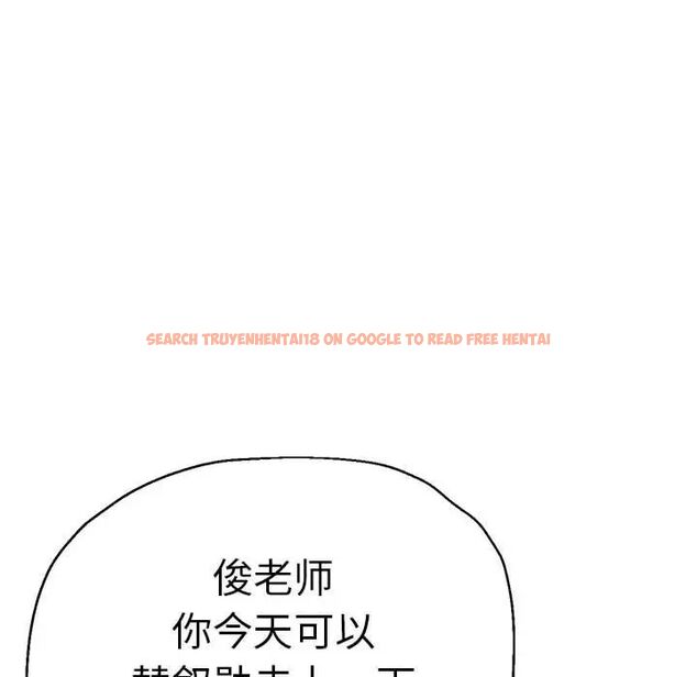 查看漫画瑜珈初體驗 - 第62話 - www.tymanga.com中的1694660图片