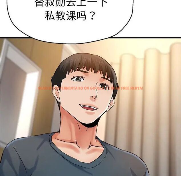 查看漫画瑜珈初體驗 - 第62話 - www.tymanga.com中的1694661图片