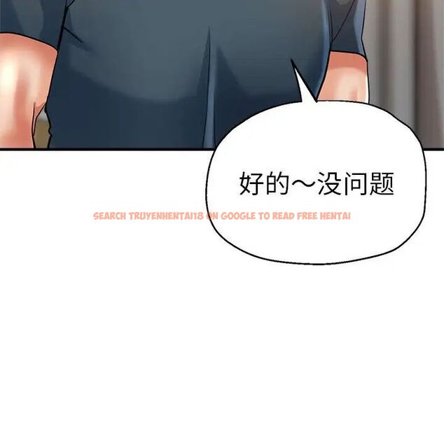 查看漫画瑜珈初體驗 - 第62話 - www.tymanga.com中的1694662图片