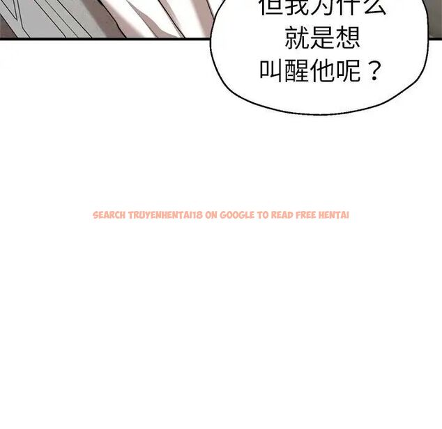 查看漫画瑜珈初體驗 - 第62話 - www.tymanga.com中的1694671图片