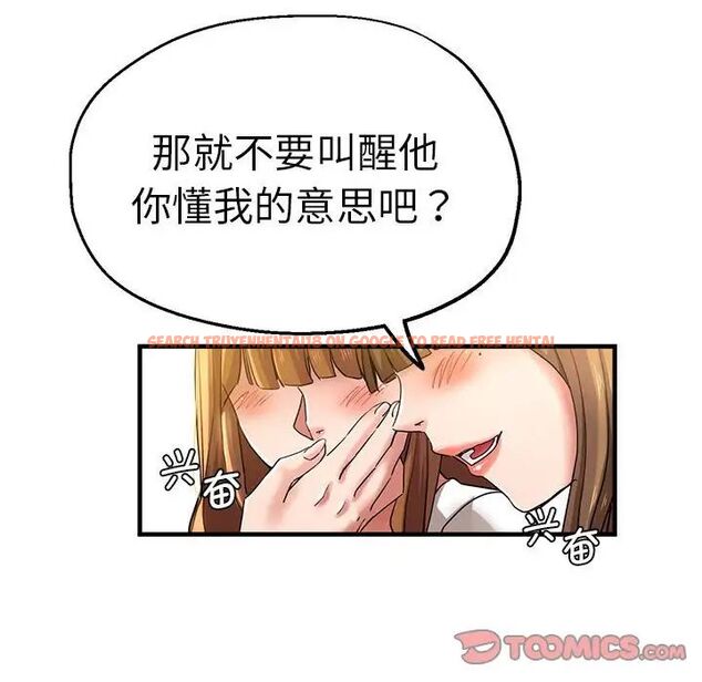 查看漫画瑜珈初體驗 - 第62話 - www.tymanga.com中的1694672图片