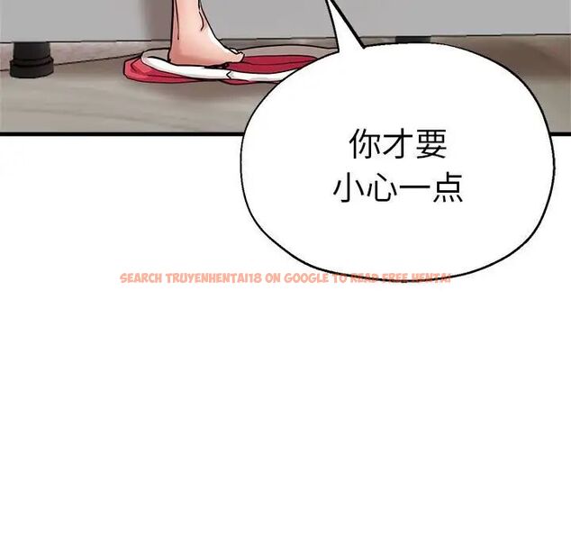 查看漫画瑜珈初體驗 - 第62話 - www.tymanga.com中的1694681图片