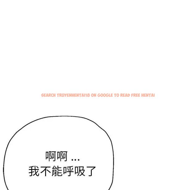 查看漫画瑜珈初體驗 - 第62話 - www.tymanga.com中的1694692图片
