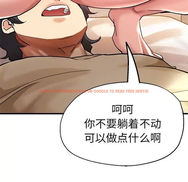 查看漫画瑜珈初體驗 - 第62話 - www.tymanga.com中的1694694图片