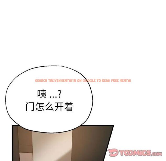 查看漫画瑜珈初體驗 - 第62話 - www.tymanga.com中的1694704图片