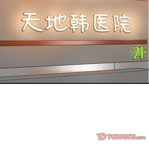 查看漫画瑜珈初體驗 - 第62話 - www.tymanga.com中的1694712图片