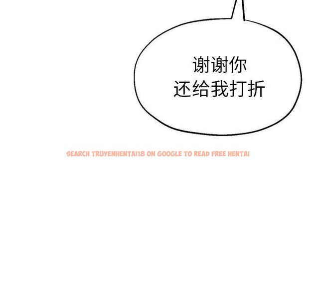 查看漫画瑜珈初體驗 - 第62話 - www.tymanga.com中的1694718图片