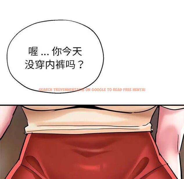 查看漫画瑜珈初體驗 - 第62話 - www.tymanga.com中的1694721图片