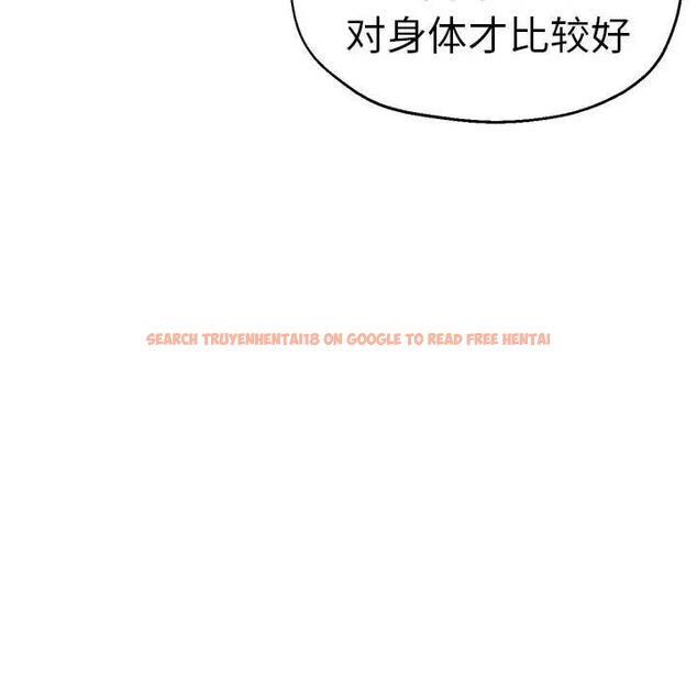 查看漫画瑜珈初體驗 - 第62話 - www.tymanga.com中的1694723图片