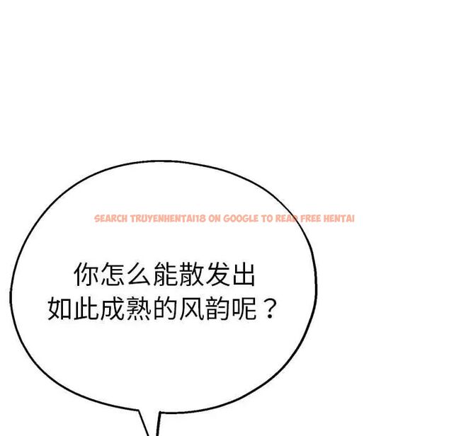 查看漫画瑜珈初體驗 - 第62話 - www.tymanga.com中的1694726图片