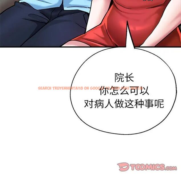 查看漫画瑜珈初體驗 - 第62話 - www.tymanga.com中的1694728图片
