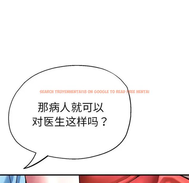 查看漫画瑜珈初體驗 - 第62話 - www.tymanga.com中的1694729图片