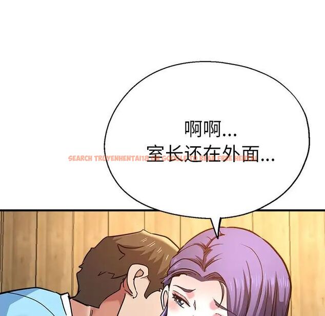 查看漫画瑜珈初體驗 - 第62話 - www.tymanga.com中的1694732图片