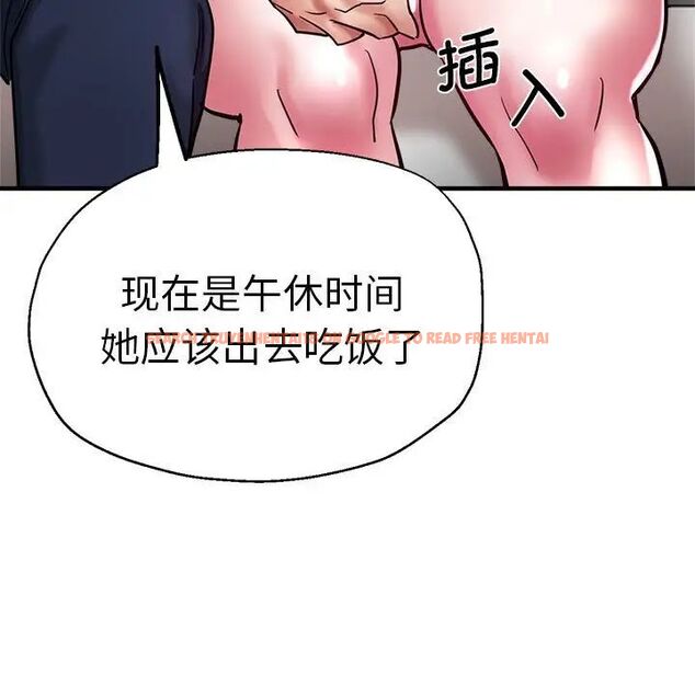 查看漫画瑜珈初體驗 - 第62話 - www.tymanga.com中的1694734图片