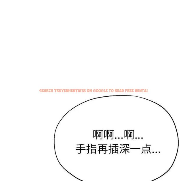 查看漫画瑜珈初體驗 - 第62話 - www.tymanga.com中的1694735图片