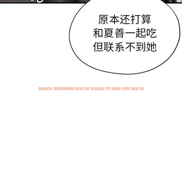 查看漫画瑜珈初體驗 - 第62話 - www.tymanga.com中的1694743图片