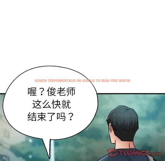 查看漫画瑜珈初體驗 - 第62話 - www.tymanga.com中的1694744图片