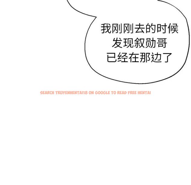查看漫画瑜珈初體驗 - 第62話 - www.tymanga.com中的1694746图片