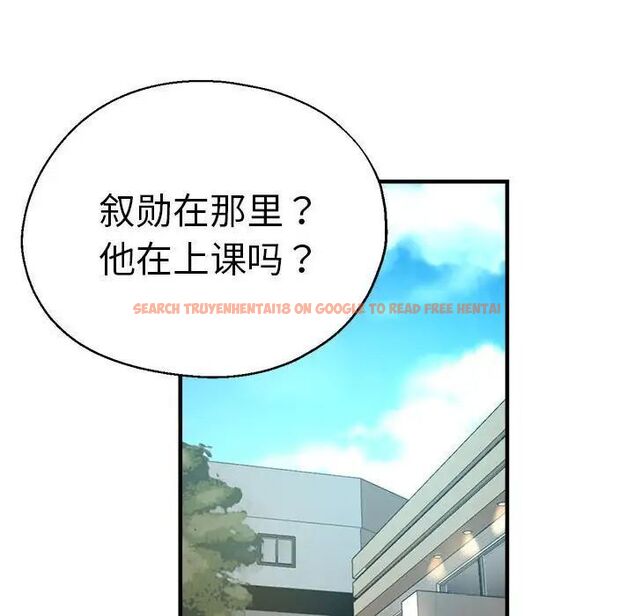 查看漫画瑜珈初體驗 - 第62話 - www.tymanga.com中的1694747图片