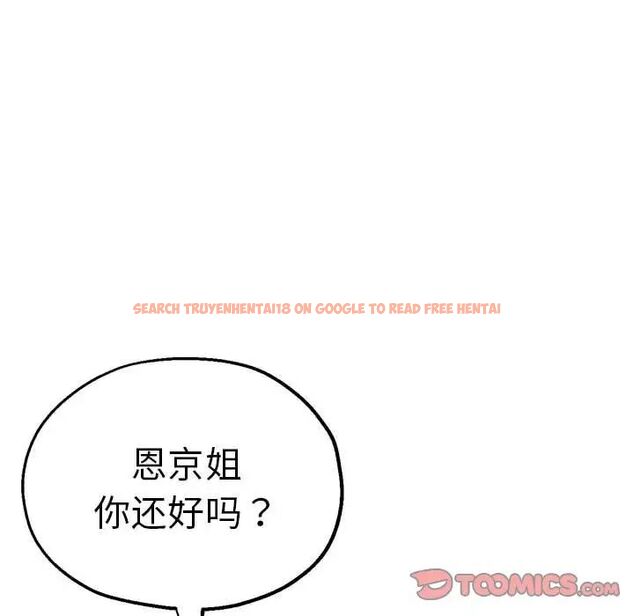 查看漫画瑜珈初體驗 - 第62話 - www.tymanga.com中的1694752图片