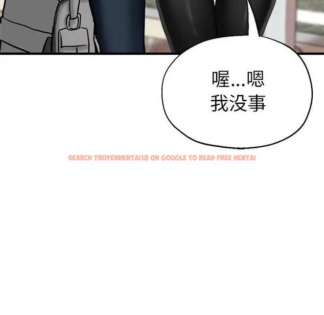 查看漫画瑜珈初體驗 - 第62話 - www.tymanga.com中的1694754图片