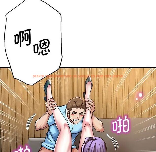 查看漫画瑜珈初體驗 - 第62話 - www.tymanga.com中的1694762图片
