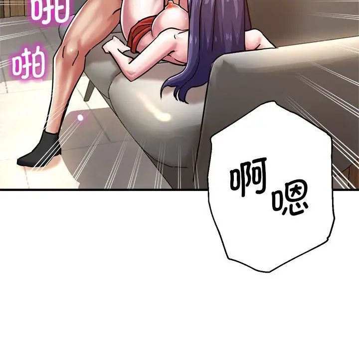查看漫画瑜珈初體驗 - 第62話 - www.tymanga.com中的1694763图片
