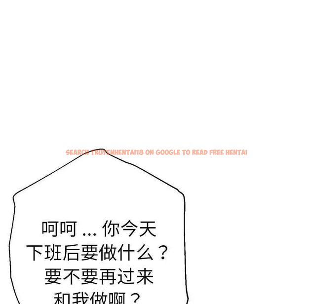 查看漫画瑜珈初體驗 - 第62話 - www.tymanga.com中的1694764图片